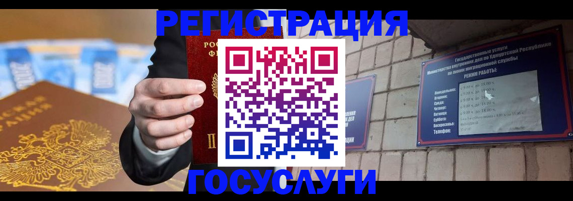 форма 3 в Уфе